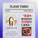 애드미트