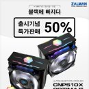 잘만컴퍼니