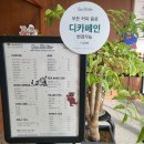 pet226다8960 | 신정호 애견 동반 가능 카페 프레즐이 맛있는 벤베커 카페(Yes Pet, Yes Kids)