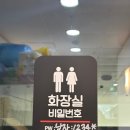 원할머니보쌈부천원종 | [원종역맛집]원종동보쌈으로 유명한 명동보쌈 완전 추천