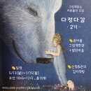 성안2길 10 이미지