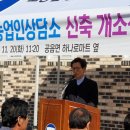 공음면 농업인상담소 이미지