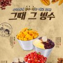 달콤커피안양1번가점 이미지