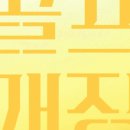 로그짐 강남구청점 이미지