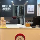 크린스타세탁소 이미지