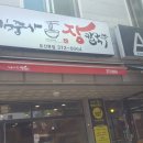 백칼국수