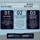 하남성모의원 이미지