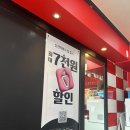 신전떡볶이(중앙대점) 이미지