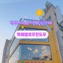카페옐로우윈도우