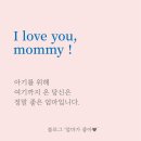 아이앤어린이집 | 아기 기질검사 후기 네가 그래서 그랬구나 아이앤 발달센터 베일리 발달검사 추천
