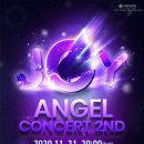 조이천사 이미지