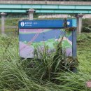 금강수변공원4 이미지