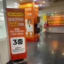 마운자로 시작함 1일차