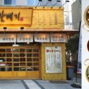 배달샵인샵