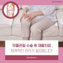 덕계올바른마취통증의학과의원 이미지
