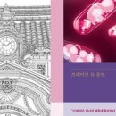 (주)정해