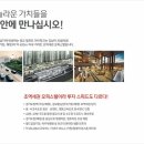 광교엘포트아이파크 이미지