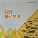 지니국어학원 | 지니국어학원 OT설명회 후기(feat.숙제 난이도)