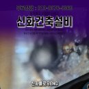 홍대 변기막혔을때 샴푸 세제 활용법과 간단 도구 추천
