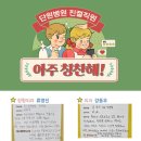 아주병원 이미지