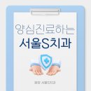 서울엘리트치과의원 이미지