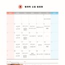 청라유치원 이미지