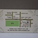 코코샤브 익산모현점 이미지