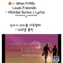 남자가 여자를 사랑할때 이미지