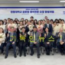 한동대학교 통역번역대학원 이미지