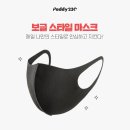 세일앤리퍼브