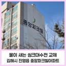 진영산복로 이미지