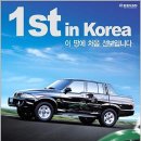 픽업(Pickup) 이미지