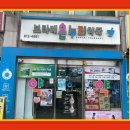 보라매온누리약국 이미지