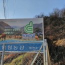 다원한우농장 이미지