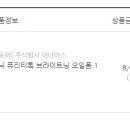 주식회사 맥스폼 이미지