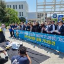5·18민주화운동부상자회화순군지회 | [기자회견] 일본 방사성오염수 해양투기 저지 광주전남행동 출범