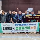 전북특별자치도농업기술원 이미지