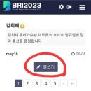 (5월)♦️브랜드평판♦️추천하기 🏃다녀오세요🏃🏃🏃 이미지