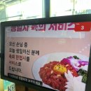 라스트 | 육향정 본점ㅣ천안 두정동 고깃집 돼지모듬 후기