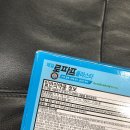 제일좋은약국 이미지