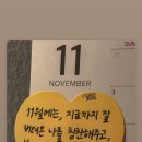솔향반점