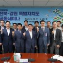 강원열쇠 전라일보