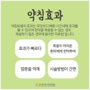 영등한의원 이미지