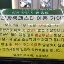 마라장룡&꼬치 - 진천군 화랑5길 16 | 마라장룡&꼬치