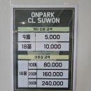 씨엘스크린골프 이미지