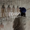 소비에트 레스토랑 | 이집트 여행 9박 10일 자유여행 경비 코스 총정리