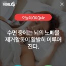 오늘의케어