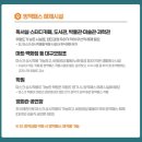 다산방역