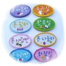 가온초등학교 병설유치원 이미지