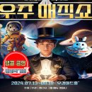 (주)우주주차 네이버블로그